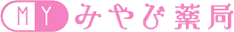 みやび薬局